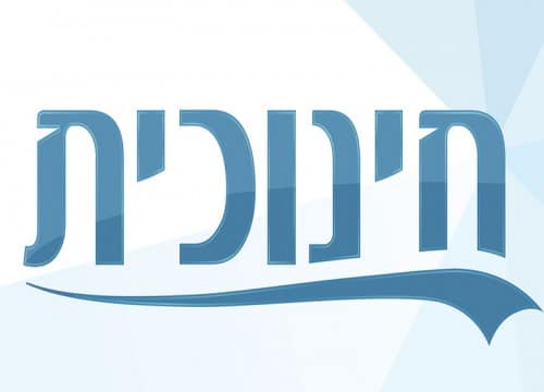 ערב חדש עם דן מרגלית