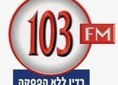 103FM עם אראל סגל